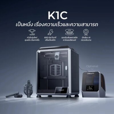 K1C CLT-1001060030